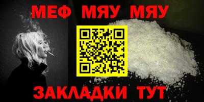 COCAINE Азнакаево