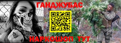 марки lsd Абинск
