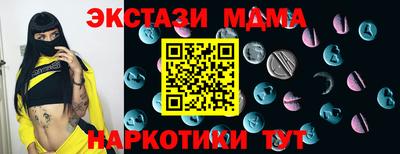 марки lsd Абинск