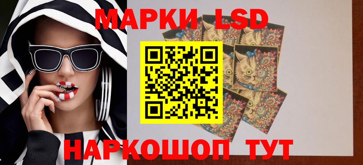 Лсд 25 экстази кислота Альметьевск