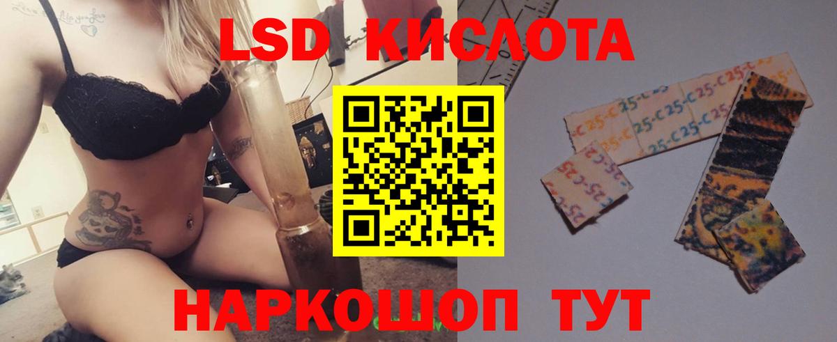 LSD-25 экстази ecstasy  Вход с VPN  Альметьевск  ОМГ ОМГ как зайти  ЛСД экстази ecstasy 