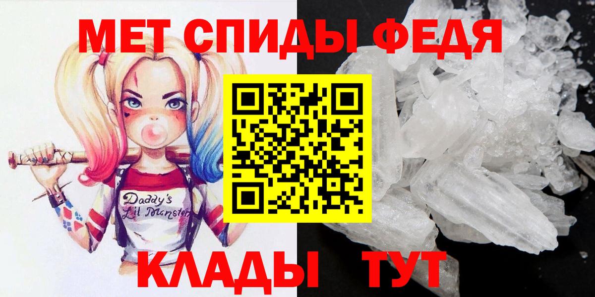 МЕТАМФЕТАМИН Декстрометамфетамин 99.9% Альметьевск