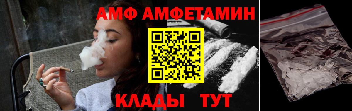 Первитин витя  МЕТАМФЕТАМИН  Альметьевск  Вход с VPN 