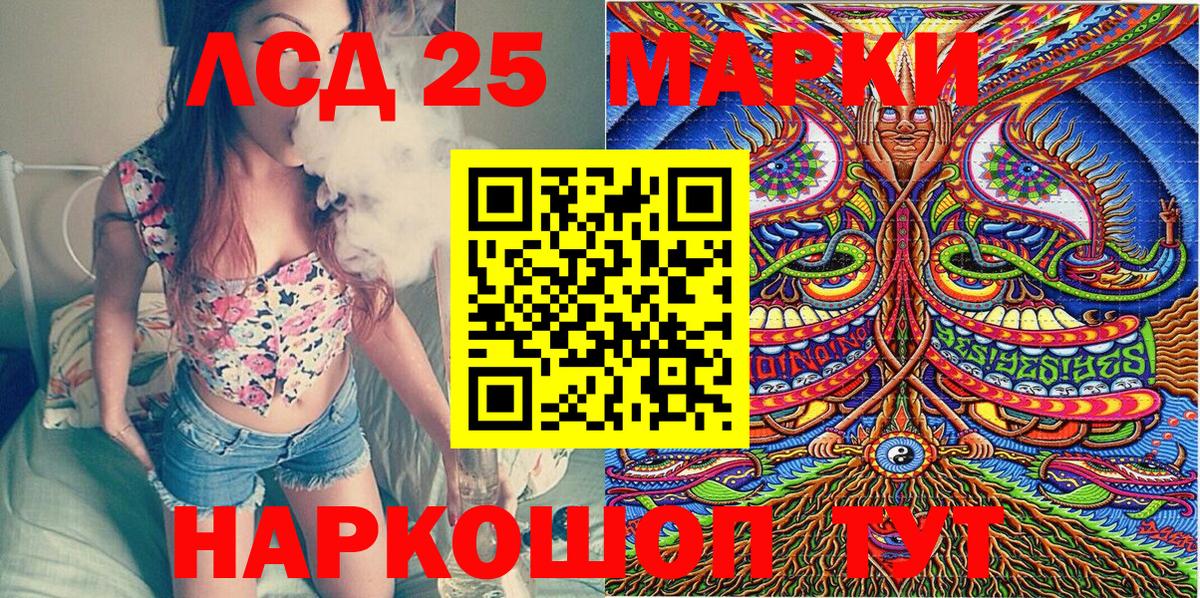 Альметьевск  Наркотические марки  Вход с VPN  Марки N-bome 1,8мг 