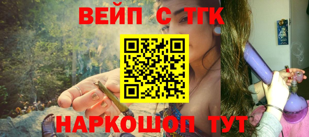 kraken сайт  Вход с VPN  Альметьевск  Дистиллят ТГК гашишное масло 