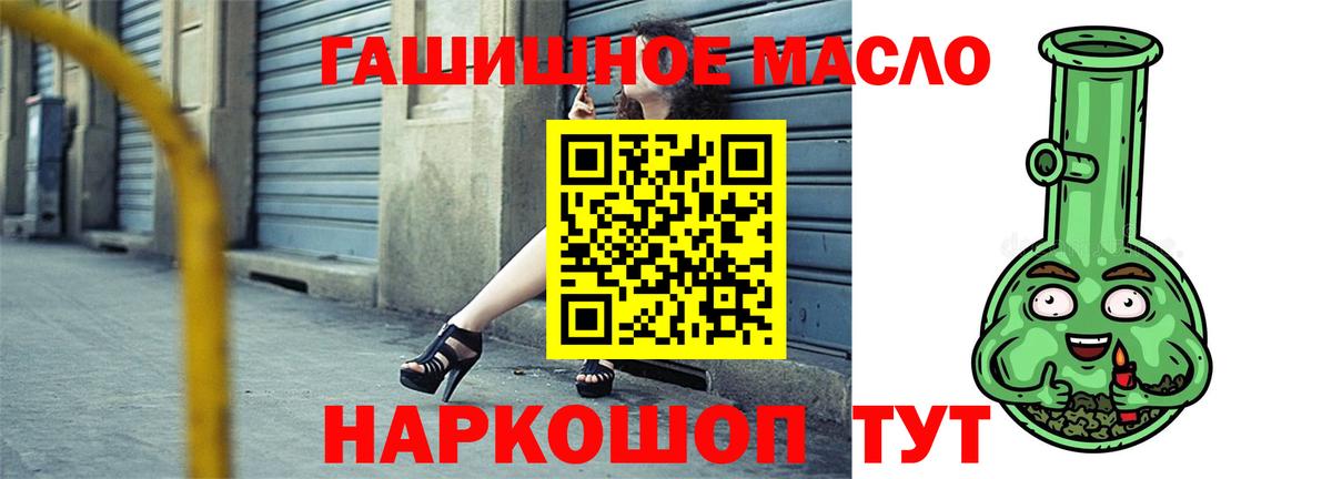 ТГК Wax Альметьевск