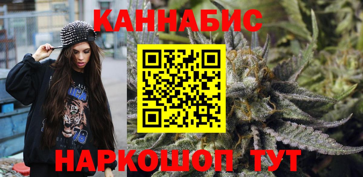 Каннабис VHQ  Бошки марихуана марихуана  Альметьевск  Вход с VPN 